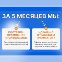 Репетитор по разговорному английскому онлайн, Иваново