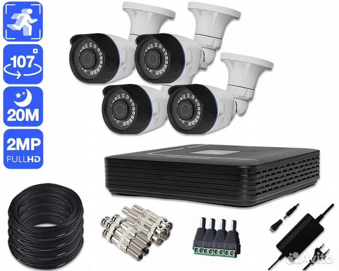 Готовый комплект AHD видеонаблюдения на 4 уличные