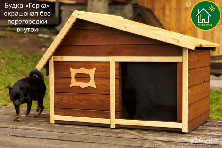 Будки для собак