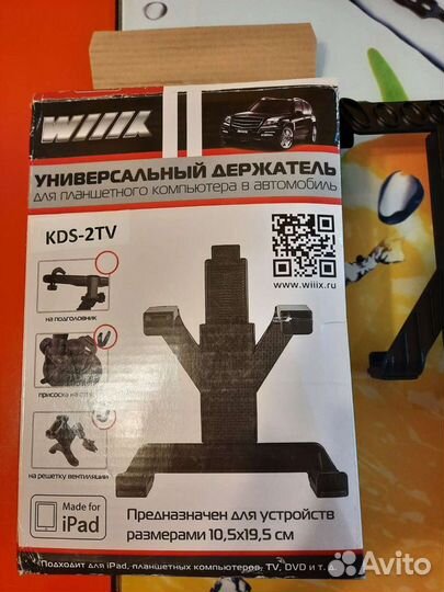 Держатель для планшета в автомобиль