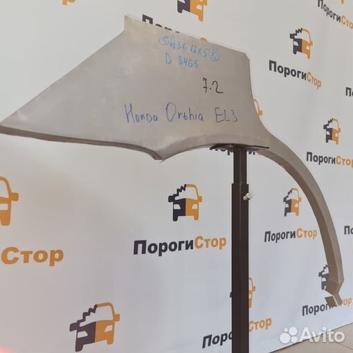 Кузовная арка заднего правого крыла Honda Orthia