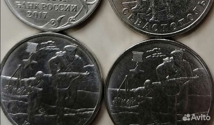 Монеты 2 рубля Керчь и Севастополь