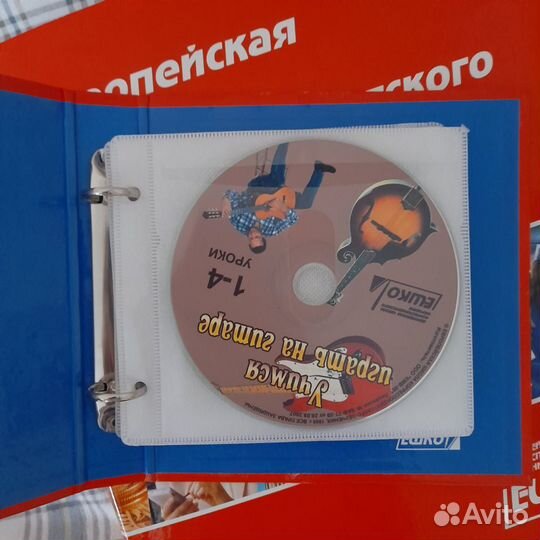 Игра на гитаре. Курс ешко (актуально сегодня)