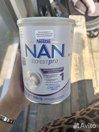 Смесь нан 1 гипоаллергенный