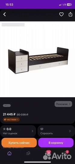 Детская кровать трансформер