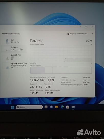 Новый ноутбук Alfabook