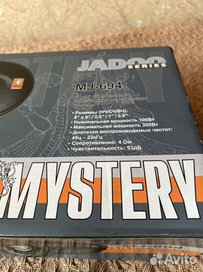 Сетка для динамиков