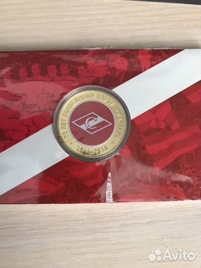 Монета 70 лет хк Спартак хоккей