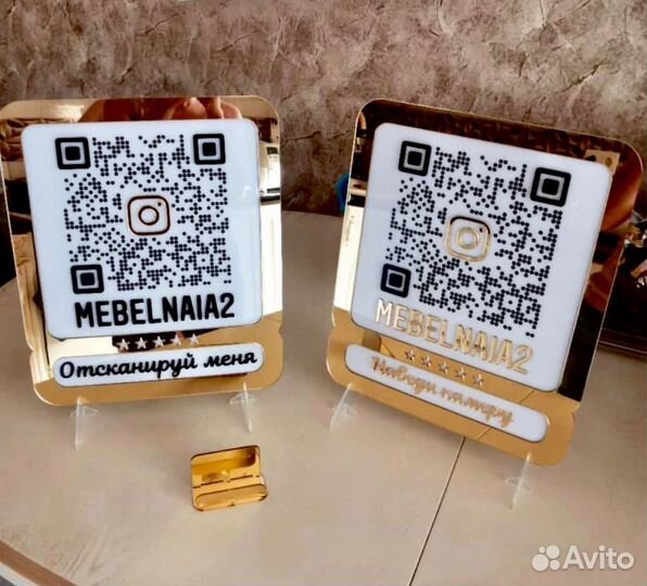 Табличка с QR кодом для бизнеса