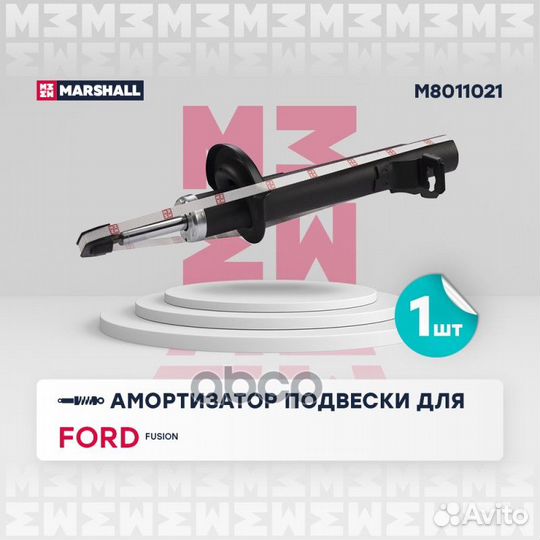 Амортизатор газ. передн. лев. Ford Fusion 04