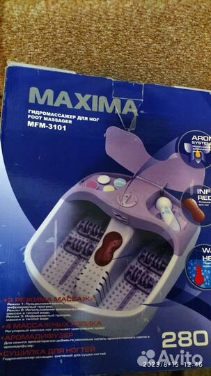 Новая,массажная,ванночка для ног,с гидромассажёром