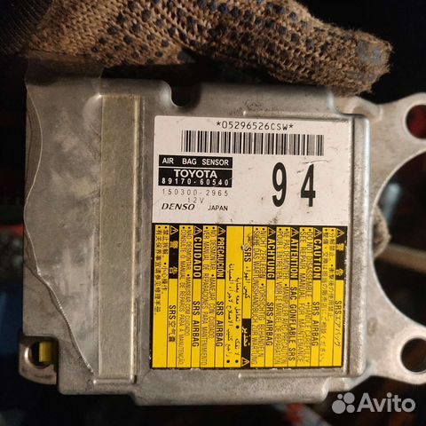 Датчик подушки безопасности Прадо 150