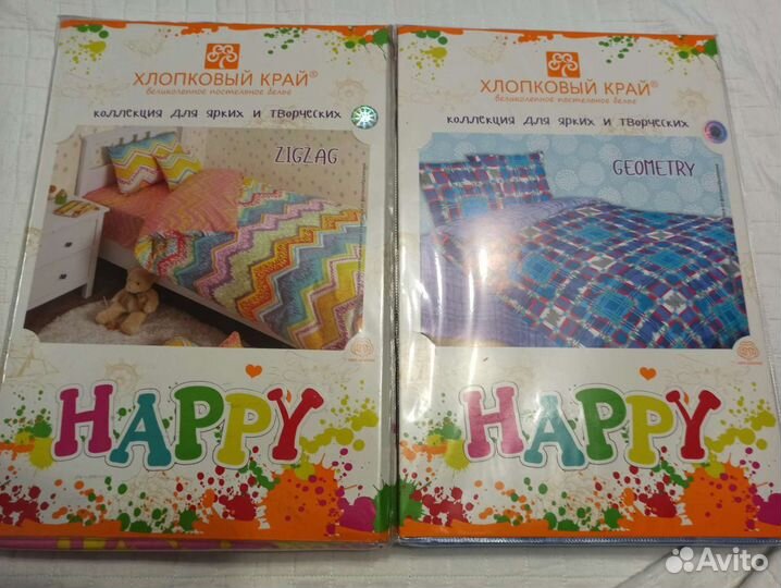 Комплекты постельного белья