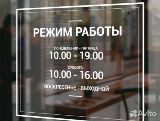 Плоттерная резка. Наклейки. Трафареты. Оперативно