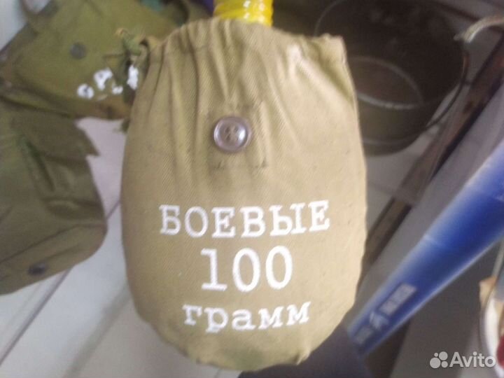 Армейская фляга старого образца с чехлом +