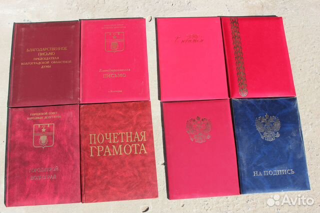 Папки А-4 с теснением