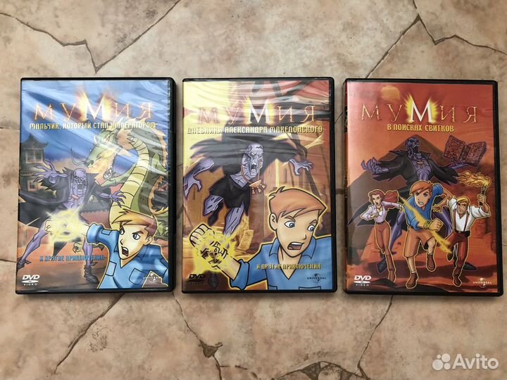 Dvd Мумия анимационный сериал лицензия, Аниме