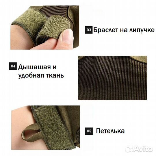 Тактические защитные военные перчатки для туризма