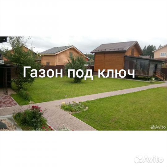 Вспашка земли.газон под ключ