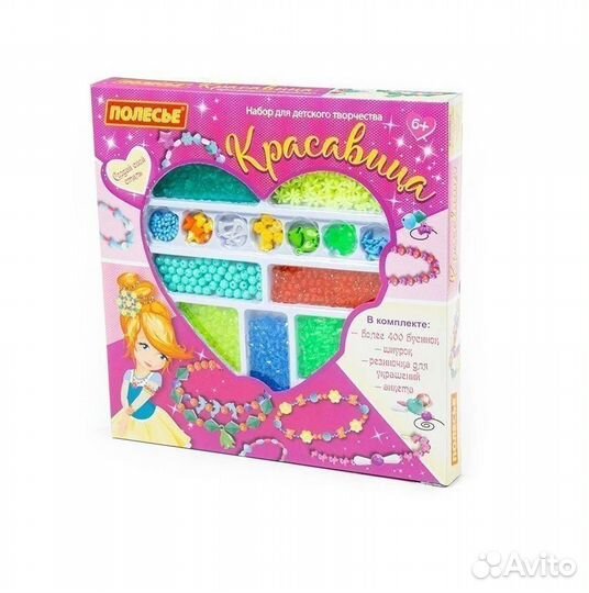 Набор д/творчества Красавица 511эл., 78476