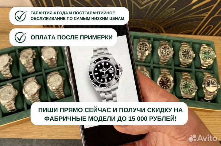 Мужские часы Ролекс Sea-Dweller 44мм все модели