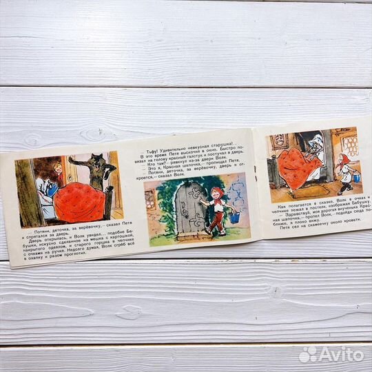 Петя И красная шапочка Фильм-сказка 1965 год