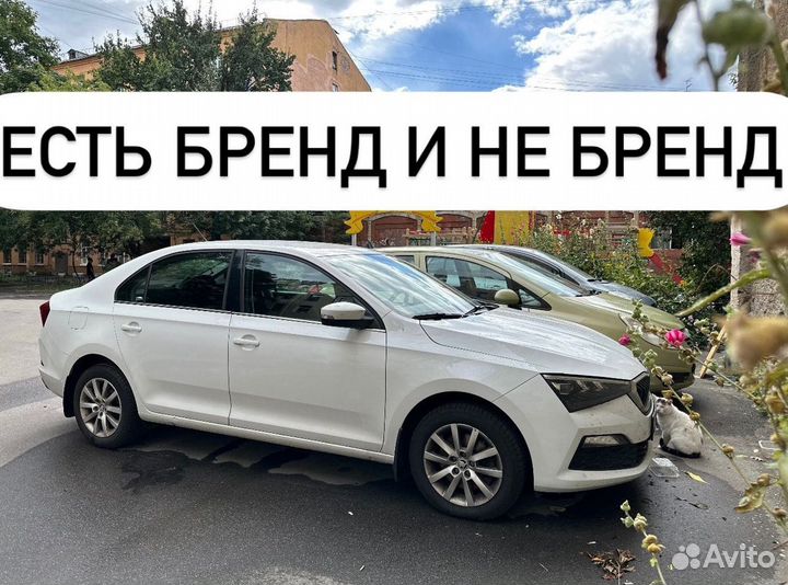 Аренда авто под такси