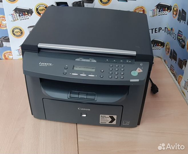 Лазерное мфу Canon i-sensys MF4018 (гарантия)