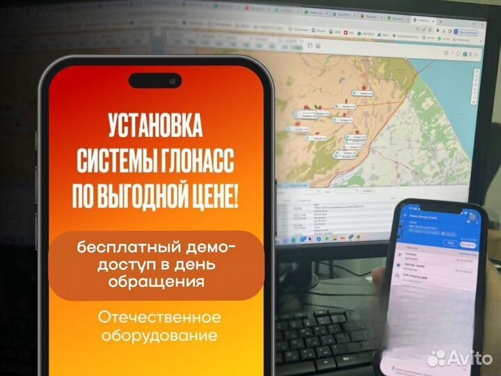 Gps трекер Старт 2011