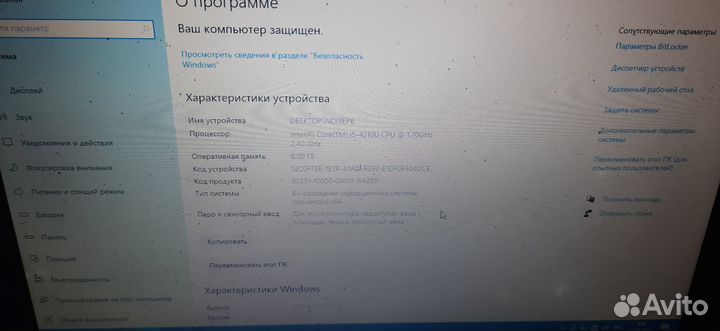 Продаю Ноутбук Lenovo