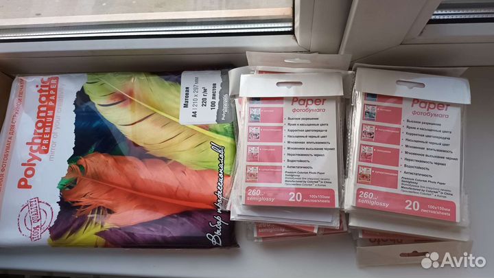 Фотобумага