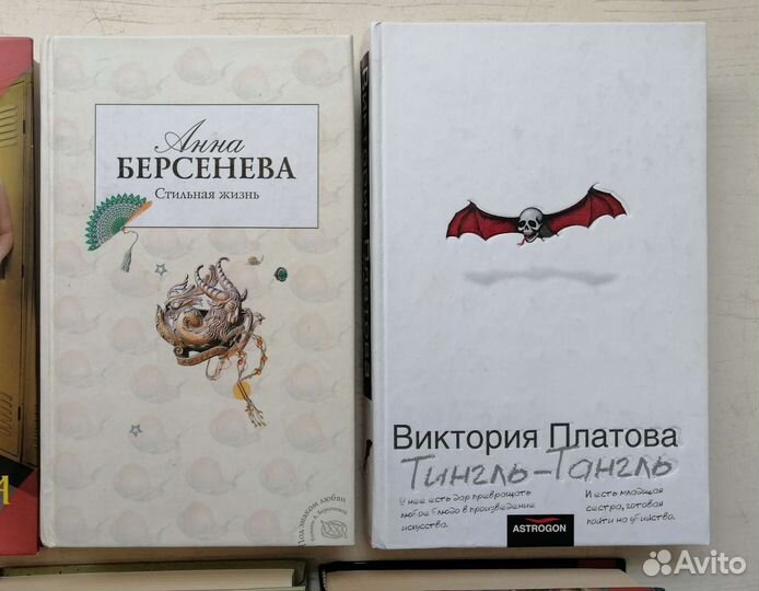 Художественные книги русских и зарубежных авторов