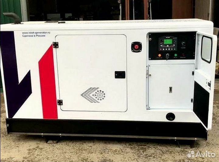 Дизельный Генератор 40 квт