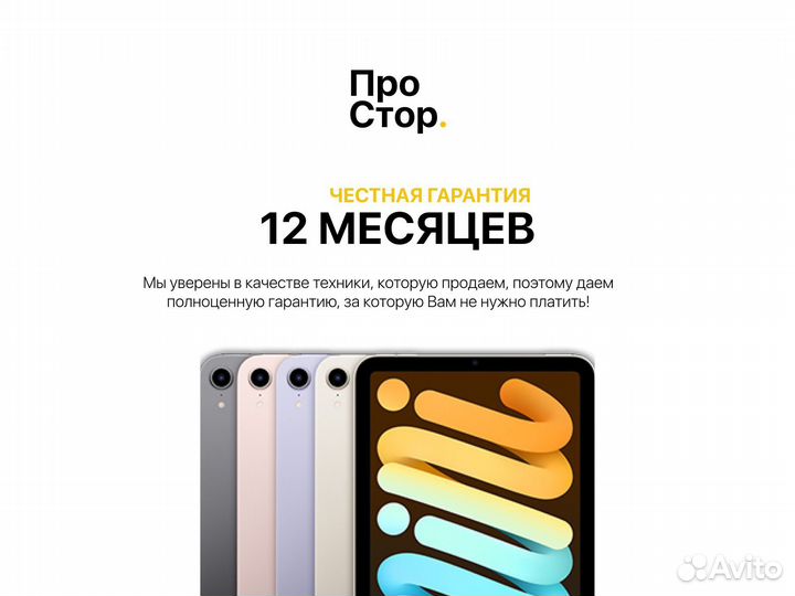 iPad Mini 7 128GB Space Gray WiFi