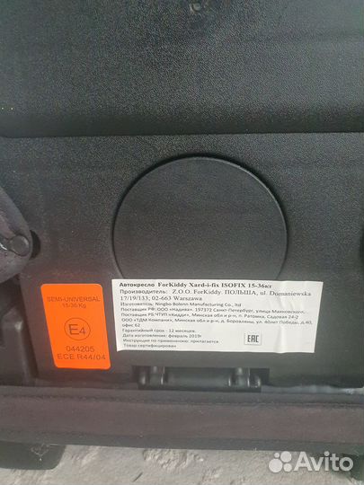 Детское автокресло 15 до 36 кг cybex