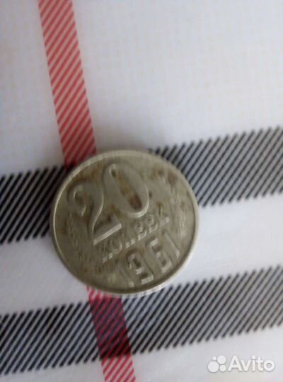 Монеты СССР