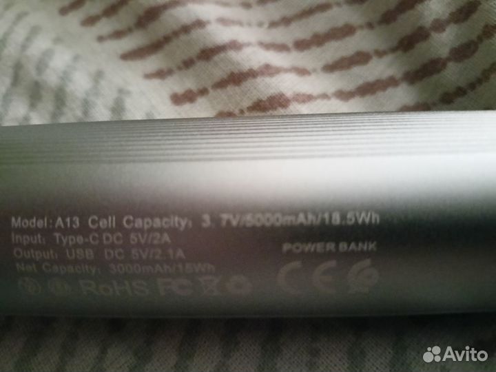 Power bank