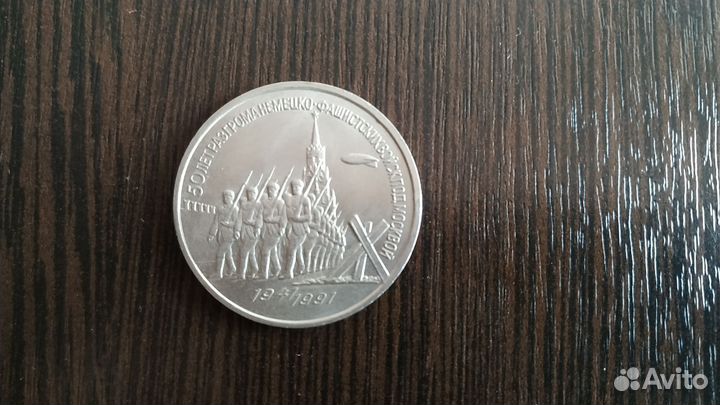 Советские монеты СССР