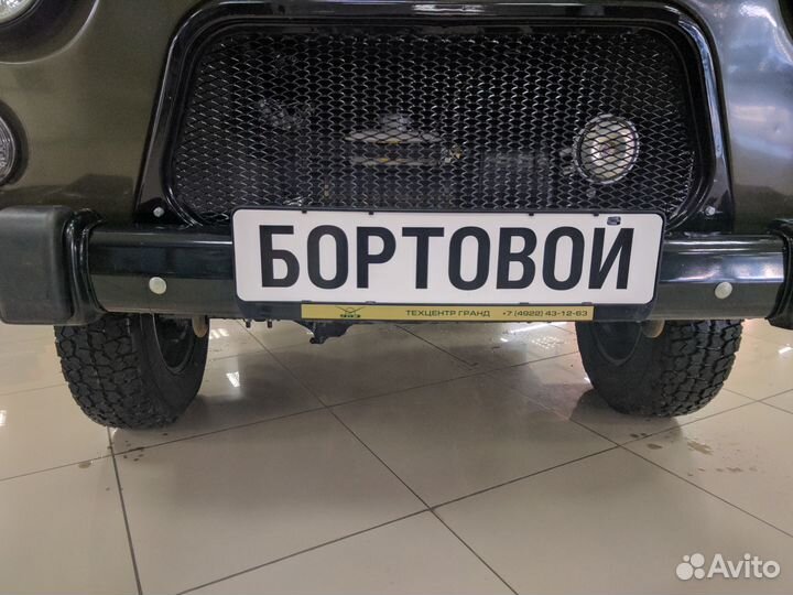 УАЗ 3303 2.7 МТ, 2022