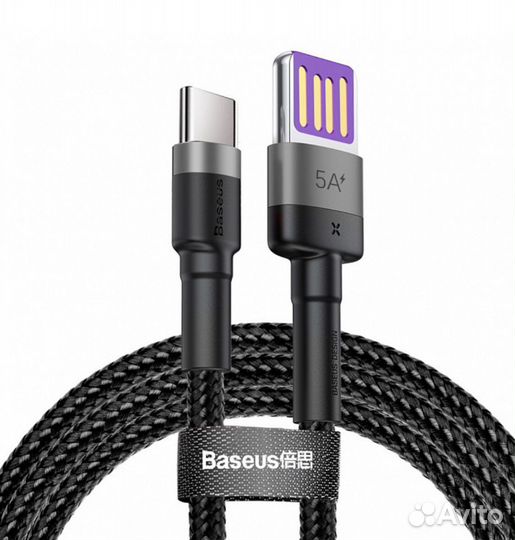 Кабель для зарядки Baseus Cafule HW Quick Charging