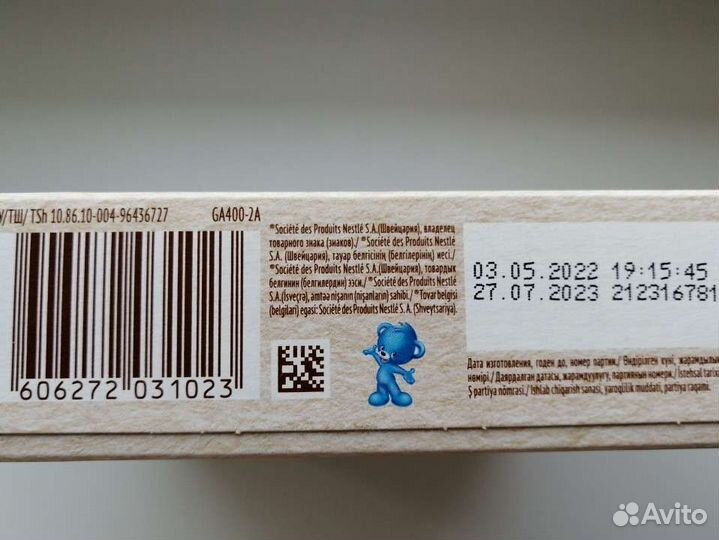 Детские каши безмолочные