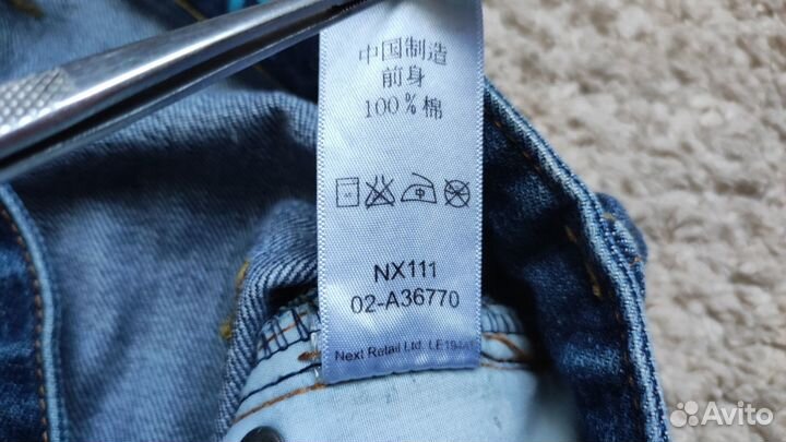 Джинсы Next selvedge denim