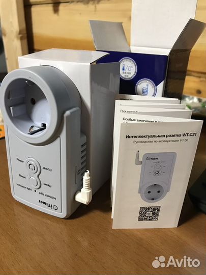 Умная розетка GSM(c датчиком температуры)