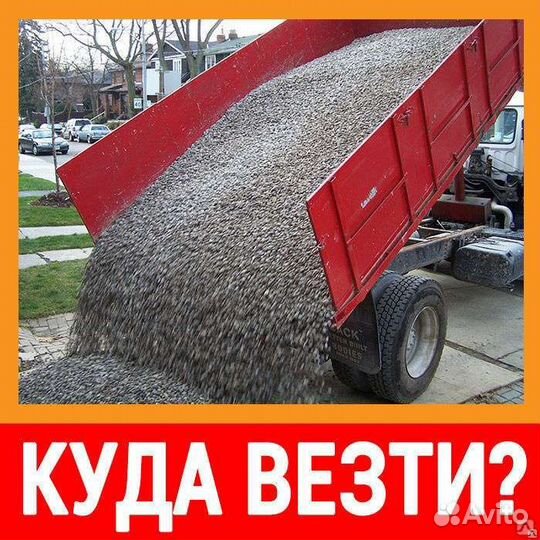 Земля плодородная для посадки в теплицу