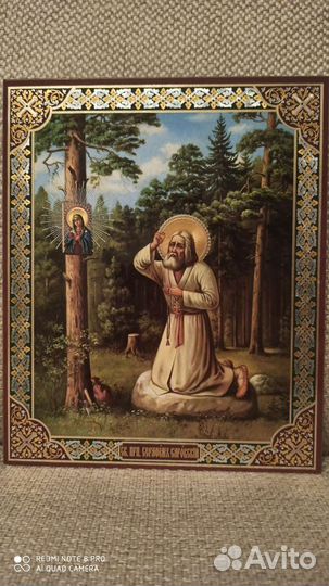 Иконы 18 на 24 см