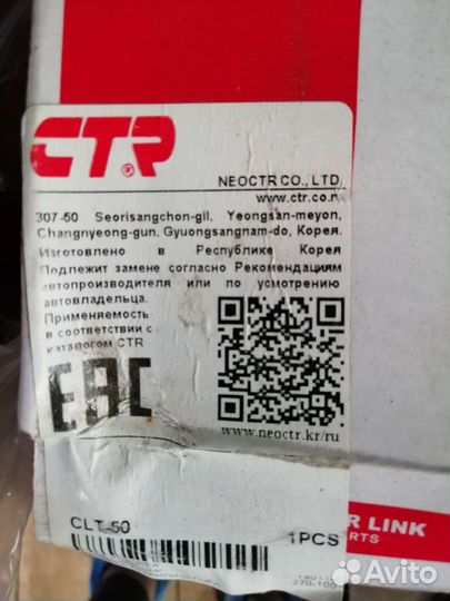 Запчасти на toyota corolla 120