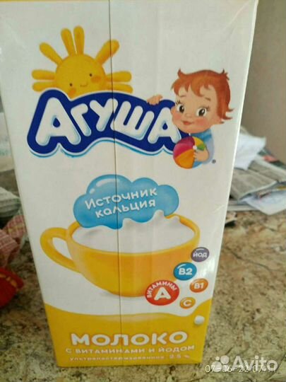 Молоко Агуша 1 литр