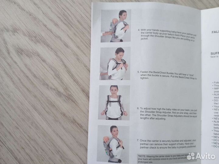 Рюкзак-кенгуру для ребенк (слинг, переноска)