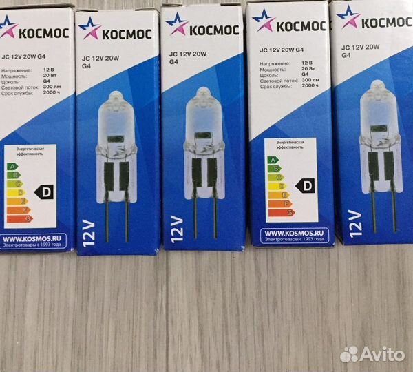 Лампы разные