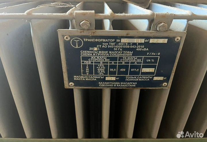 Трансформатор тмз б\у арт57368